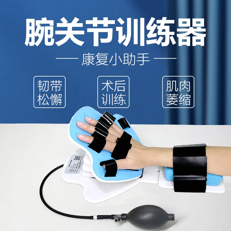 Wrist joint trainer for wrist and hand fractures upper limb training straightening exercise home health care